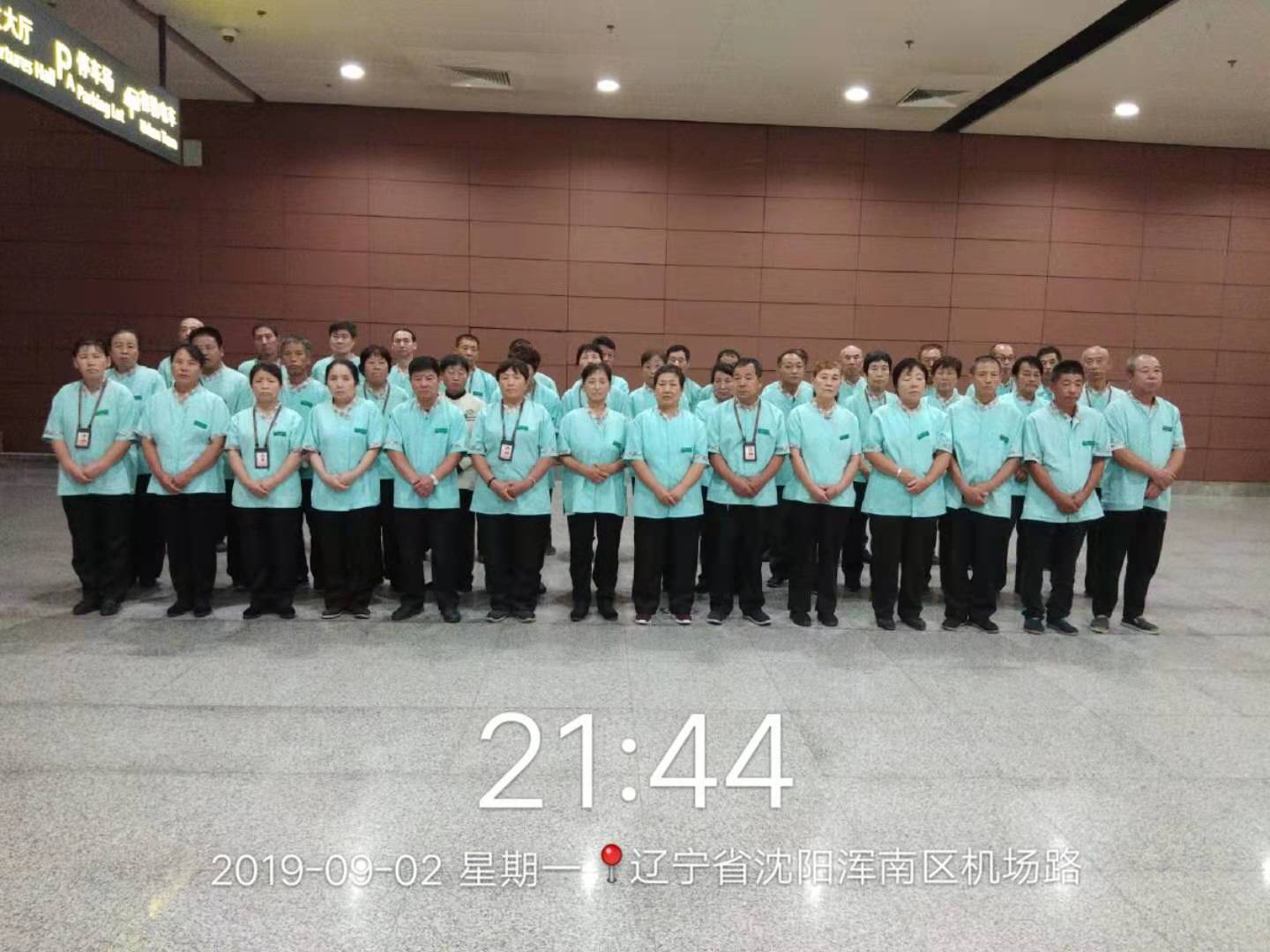 沈阳物业保洁公司家用电器保洁知识