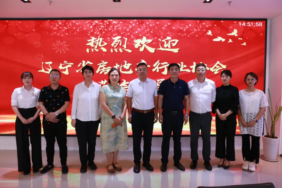 推动企业高质量发展丨省房地产行业协会一行莅临百特物业集团参观调研