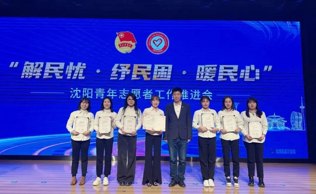 喜报| 热烈祝贺百特物业荣获志愿服务证书